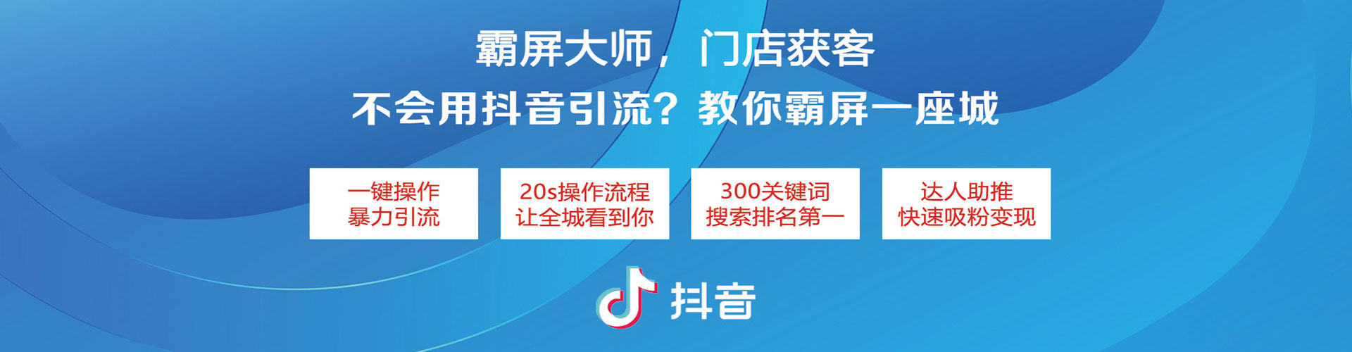 如皋sem投放