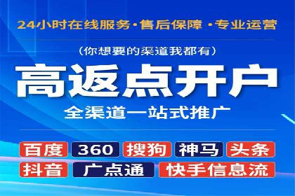 百度包年竞价优化：案例教你如何精准营销